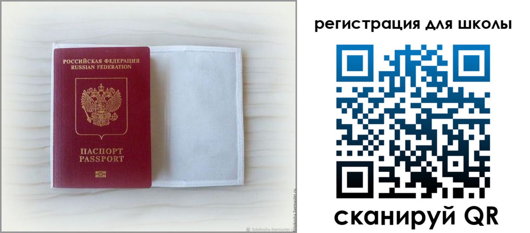 купить прописку в Симе