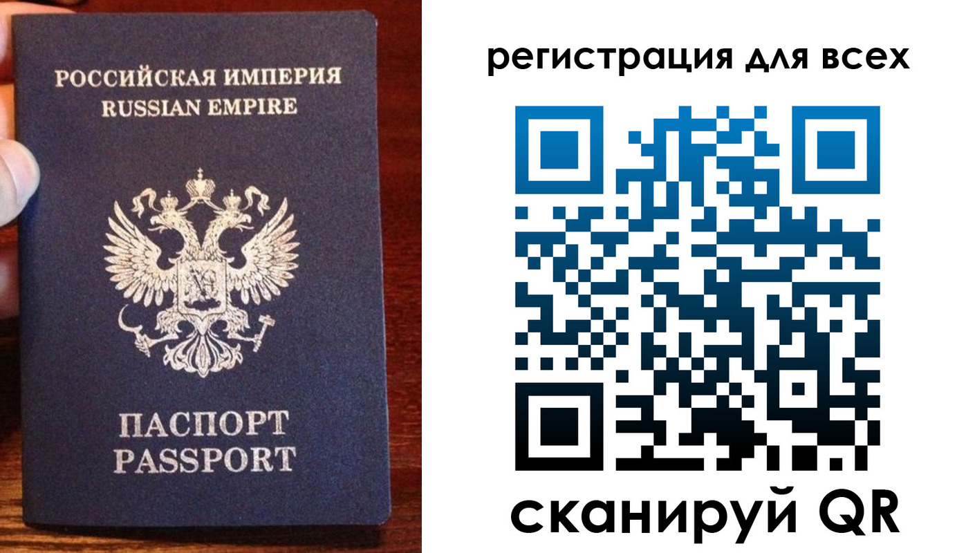 временная регистрация госуслуги в Симе