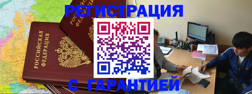 пропишу в квартире в Симе